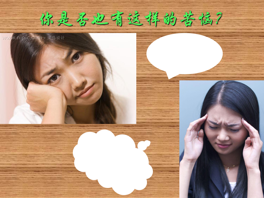 家具行業(yè)實(shí)戰(zhàn)銷售話術(shù)