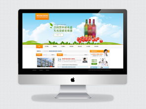 企業(yè)網(wǎng)站設(shè)計(jì) 打造專業(yè)、高效的數(shù)字名片