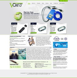 偉業鋁材設計及代加工廠外貿網站建設 打造專業高效的全球營銷平臺