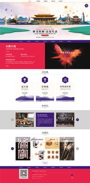 網(wǎng)站設(shè)計 從藍圖到上線，全方位解讀網(wǎng)站建設(shè)