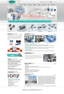 偉業鋁材 構建國際化品牌形象，打造高效外貿官網與國內代加工廠網絡