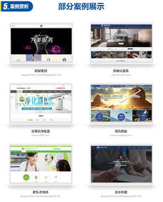 豬八戒網(wǎng) 一站式解決網(wǎng)站制作與網(wǎng)頁(yè)設(shè)計(jì)需求，模板建站助您快速啟航