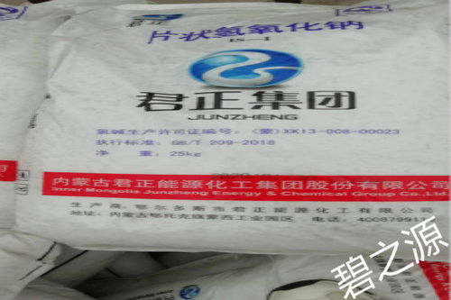 分宜縣 片堿多少錢(qián)一噸