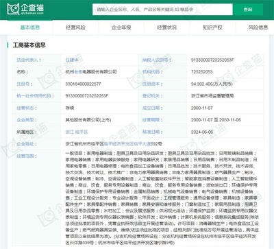 2024年中國(guó)十大白色家電企業(yè)一覽:格力正開發(fā)&ldquo;不要電&rdquo;空調(diào),距離商業(yè)化落地還有多遠(yuǎn)?