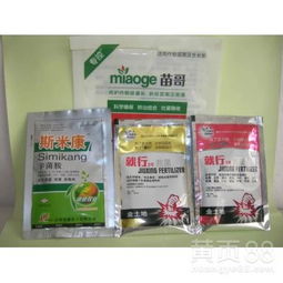 【苗哥》&mdash;&mdash;草莓生根壯苗、防治爛根,實現增產的好產品】-