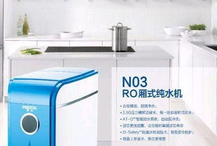 即墨家用凈水機維護、批發及零售一站式服務，兼營優質廚具衛具及日用雜品批發